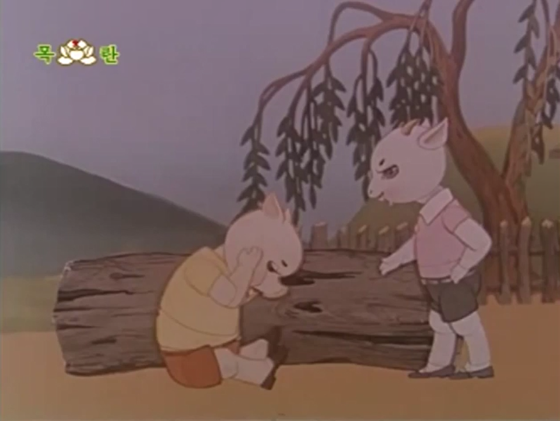 1975 구새먹은통나무